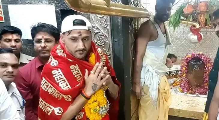 শ্রী মহাকালেশ্বর মন্দিরে পুজো দিলেন হরভজন সিং