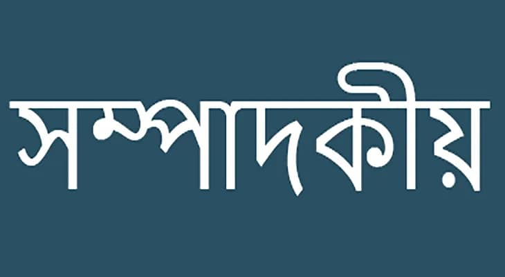 অদ্ভুত বৈপরীত্য!