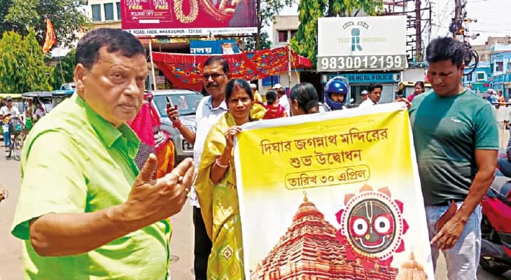 দীঘায় মন্দির উদ্বোধন উপলক্ষে খড়্গপুরে জগন্নাথ মন্দির কমিটির উদ্যোগে জলসত্র