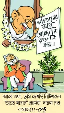 মজারু (০৫/০৫/২৫)