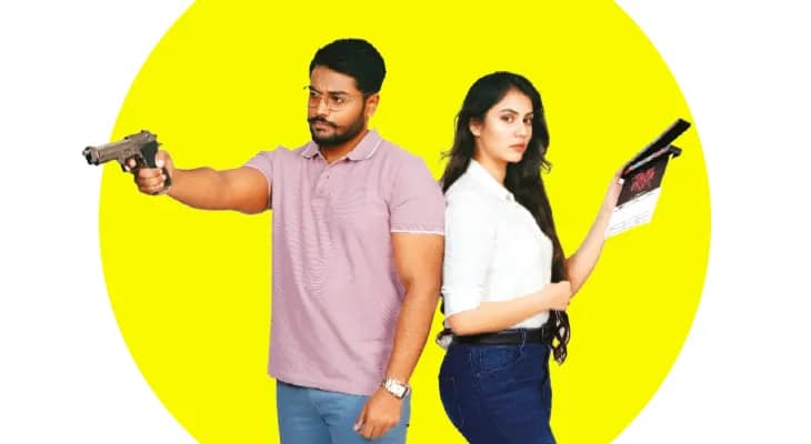 নতুন থ্রিলার
