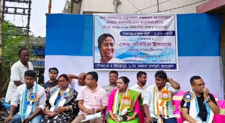 সরকারি রাস্তার উদ্বোধনে তৃণমূলের ব্যানার, হাজির থেকে বিতর্কে বিডিও