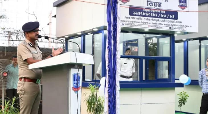 সাইবার অপরাধ নিয়ে অভিযোগ জানাতে  হাওড়ায় চালু হল কিয়স্ক, হেল্পলাইন নম্বর