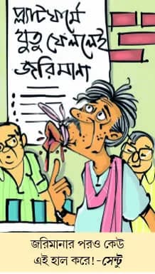 মজারু (০৭/০৫/২৫)
