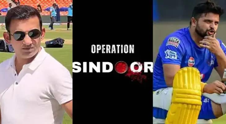 অপারেশন সিন্দুর: 'জয় হিন্দ', প্রতিক্রিয়া দিলেন ভারতীয় ক্রিকেট তারকারা