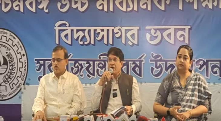 উচ্চ মাধ্যমিক: কলকাতা থেকে প্রথম ১০-এ ৪ জন পড়ুয়া