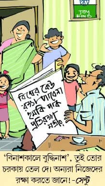 মজারু (০৯/০৫/২৫)