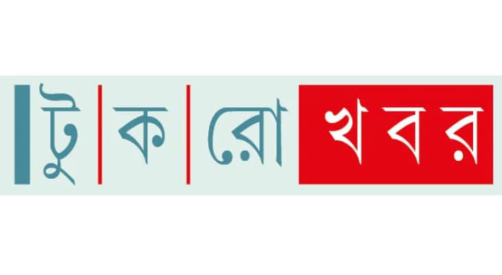 টু  ক  রো  খবর
