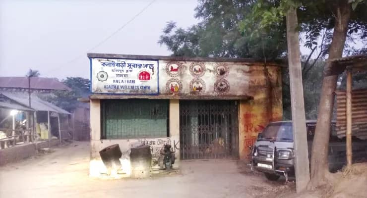 কলাইবাড়ি সুস্বাস্থ্য কেন্দ্রের ভবন বন্ধ, পরিষেবা মিলছে দু’কিমি দূরের কেন্দ্রে