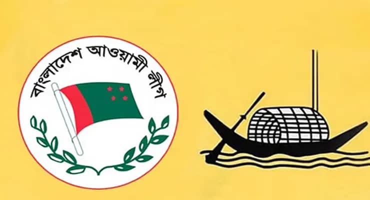 আওয়ামি লিগকে নিষিদ্ধের সিদ্ধান্ত