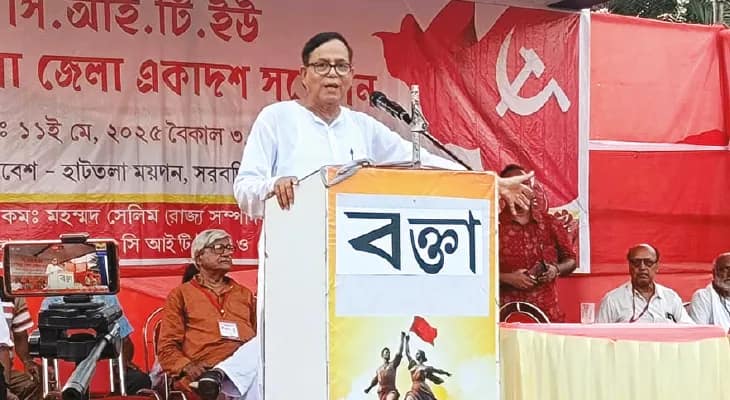 তৃতীয় পক্ষের নাক গলানো, সিটুর জেলা সম্মেলনে মোদীর বিরুদ্ধে খড়্গহস্ত সেলিম