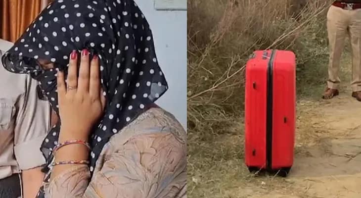 মায়ের প্রেমিকের হাতে খুন নাবালক! সুটকেসে মিলল দেহ