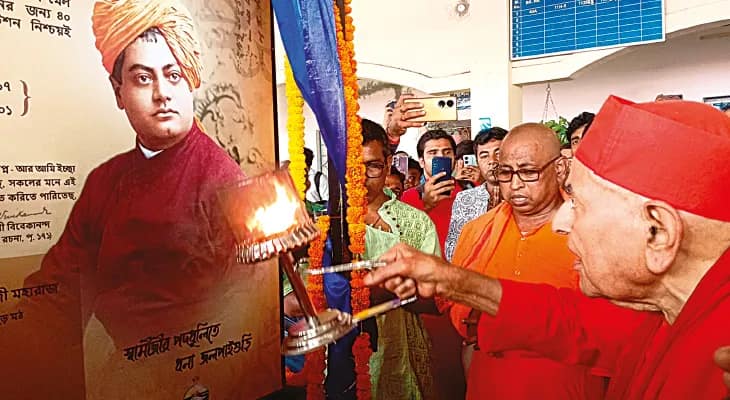 সংকীর্ণতার ঊর্ধ্বে ওঠার বার্তা রামকৃষ্ণ মঠ ও মিশনের অধ্যক্ষের