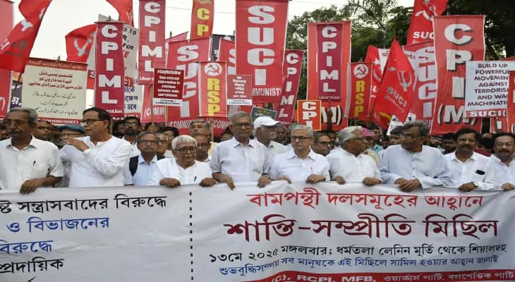 শান্তির পক্ষে লালের মিছিল, নেই গেরুয়া প্রতিরোধ ,আগে দেশের স্বার্থ, মানুষের ঐক্য: বিমান