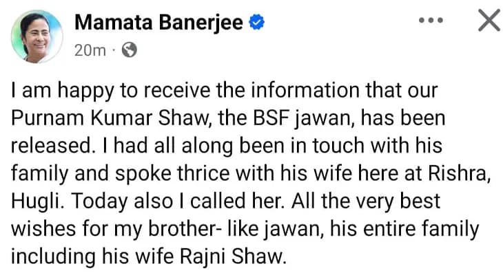 রিষড়ার বিএসএফ জওয়ান পূর্ণম কুমার সাউয়ের মুক্তির খবরে  খুশি মুখ্যমন্ত্রী মমতা বন্দ্যোপাধ্যায়, জওয়ান পত্নী রজনীকে জানালেন শুভেচ্ছা