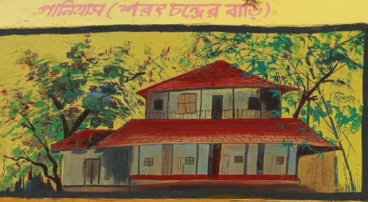 প্রাচীর চিত্রে হাওড়ার পর্যটন
