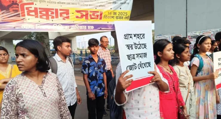বিকাশ ভবনে শিক্ষকদের অবস্থানে স্কুল পড়ুয়াদের উপস্থিতিতে বিতর্ক, বৃহস্পতিবারের ঘটনায় দায় স্বীকার নিয়ে দ্বিধায় নেতৃত্ব