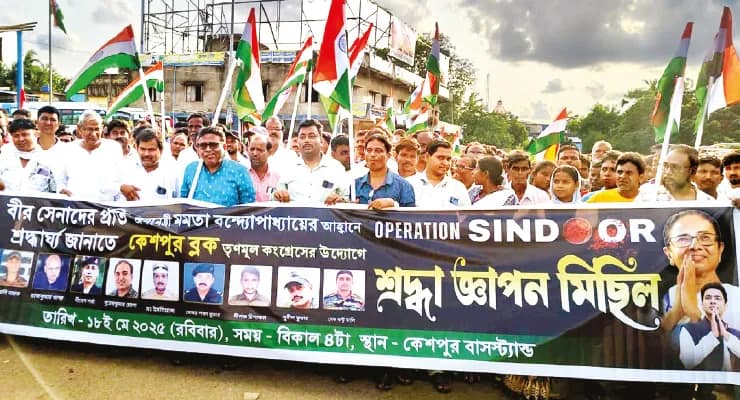 কেশপুরে সেনাবাহিনীর সম্মানে তৃণমূলের মিছিলে জনসমাগম