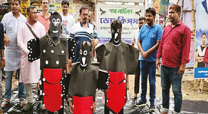 পথনাটিকার মাধ্যমে ডেঙ্গু নিয়ে সচেতনতার বার্তা পড়ুয়াদের
