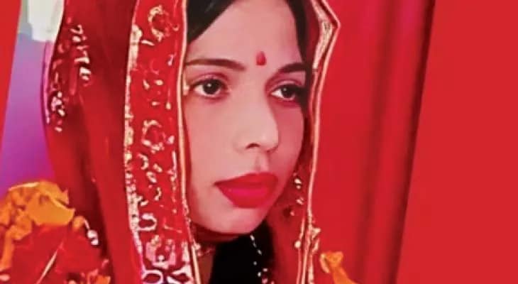 টাকা-গয়না হাতিয়ে নিতে ২৫ জনকে বিয়ে, পুলিসের জালে ‘লুটেরা কনে’