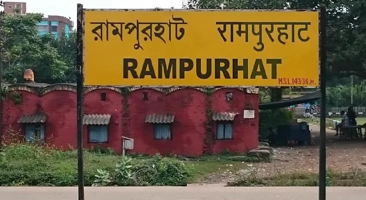 রামপুরহাট জংশনে অমৃত ভারত প্রকল্পে কাজে গতি নেই, ক্ষোভ বাড়ছে যাত্রীদের