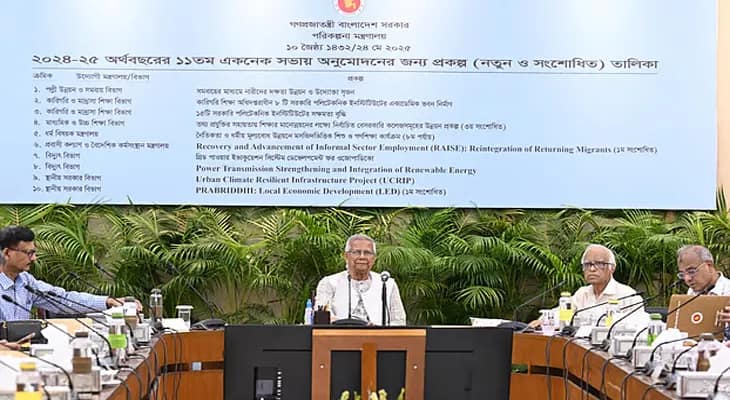 প্রধান উপদেষ্টার পদ থেকে পদত্যাগ করছেন না মহম্মদ ইউনুস, জানালেন বাংলাদেশের তত্ত্বাবধায়ক সরকারের পরিকল্পনা উপদেষ্টা ওয়াহিদউদ্দিন মাহমুদ