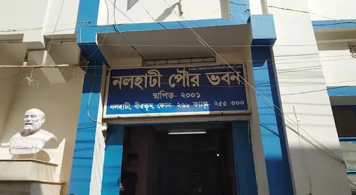 মালিক ও ভাড়াটিয়া সম্পর্কে তথ্য জমার নির্দেশ, জেএমবি জঙ্গি ধরা ‌পড়তেই কড়া নলহাটি পুরসভা