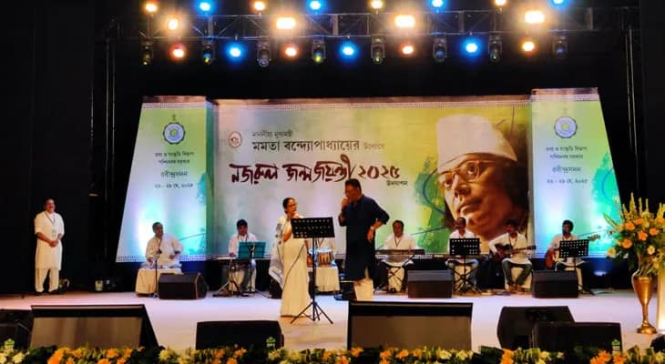 নজরুল জয়ন্তীর অনুষ্ঠান উপলক্ষ্যে রবীন্দ্রসদনে এলেন মুখ্যমন্ত্রী মমতা বন্দ্যোপাধ্যায়