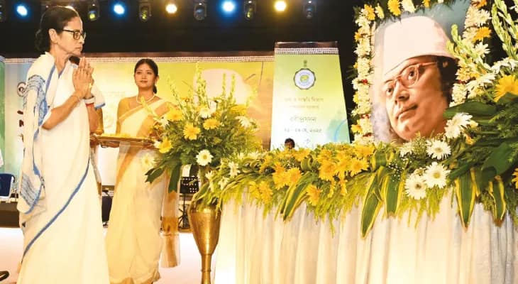 রাজ্যজুড়ে পালিত নজরুল জয়ন্তী