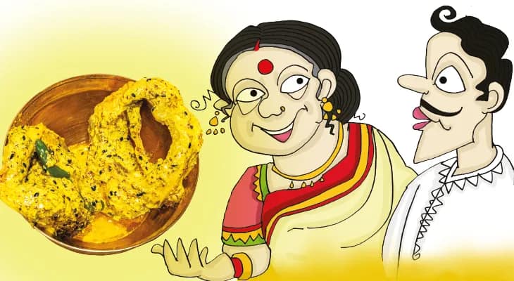জমাটি জামাই ভোজ