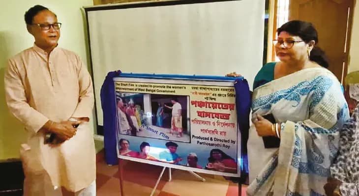 নারী ক্ষমতায়ন নিয়ে শর্টফিল্মে অভিনয় বিধায়ক সঙ্গীতার