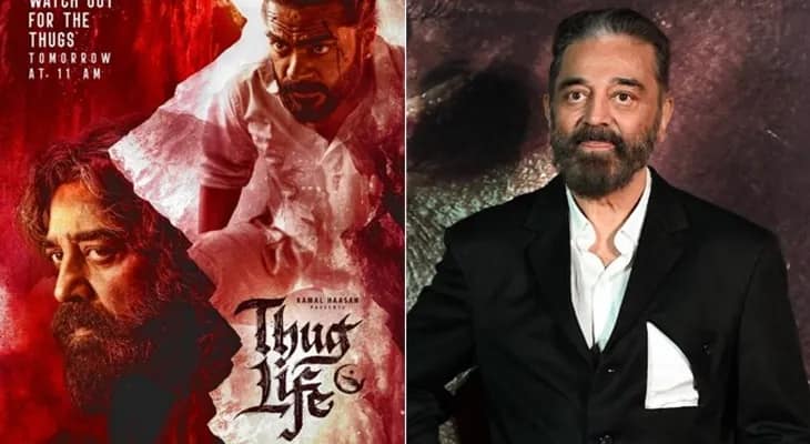 কর্ণাটকে আপাতত মুক্তি পাবে না ‘থাগ লাইফ’ জানিয়ে দিলেন কমল হাসান, কন্নড় ইস্যুতে ক্ষমাও চাইবেন না, বলেছেন বর্ষীয়ান অভিনেতা