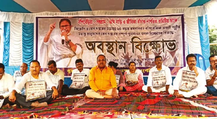 বাঁশবেড়িয়ায় আন্দোলনের চাপে পিছু হটল রেল, উচ্ছেদ স্থগিত