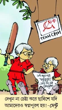 মজারু