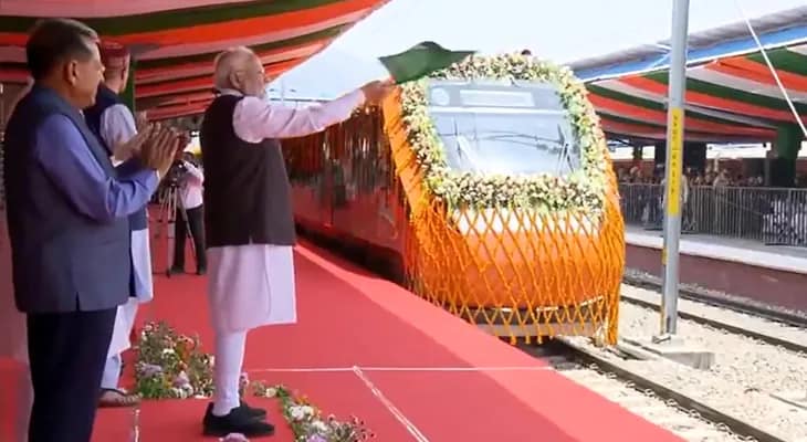 কাটরা-শ্রীনগর বন্দে ভারত এক্সপ্রেসের উদ্বোধন করলেন প্রধানমন্ত্রী নরেন্দ্র মোদি