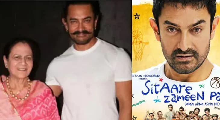 আমিরের মা ও বোনের ডেবিউ