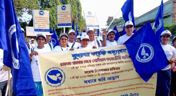 শুরু ‘সুন্দরবন ফরেস্ট সত্যাগ্রহ’, বনদপ্তরের নিষেধাজ্ঞার বিরুদ্ধে সরব ক্ষুদ্র মৎস্যজীবীরা
