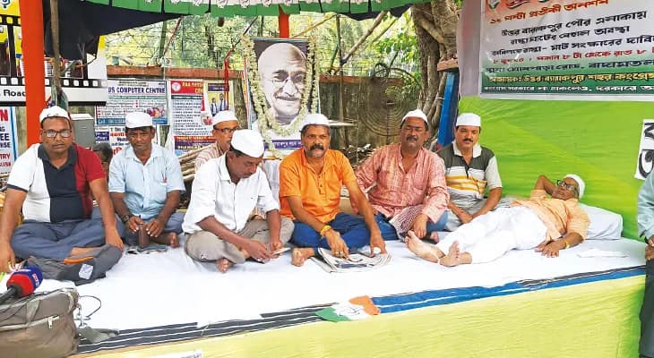 বেহাল রাস্তা সংস্কারের দাবি, অনশনে কংগ্রেস