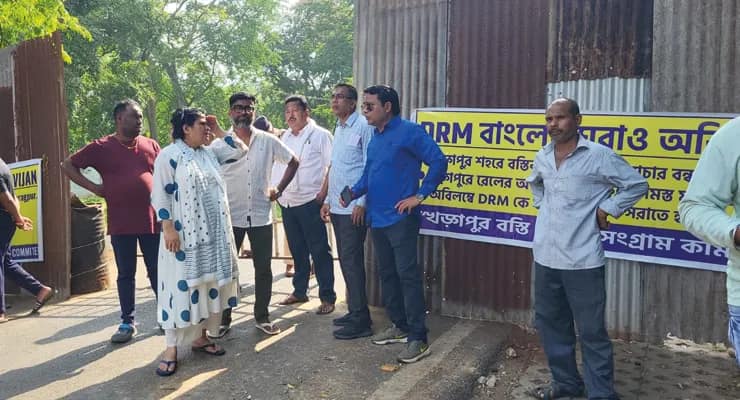 বুধবার সকালে খড়গপুরে ডিআরএম বাংলোর সামনে বিক্ষোভ খড়গপুর বস্তি বাঁচাও সংগ্রাম কমিটির