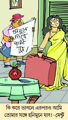 মজারু