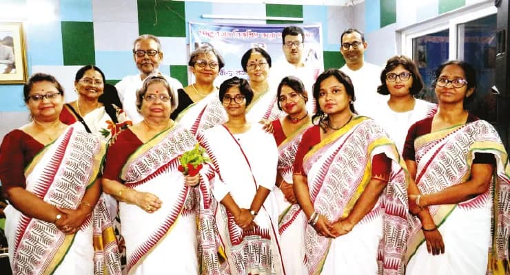 শ্রদ্ধাঞ্জলি