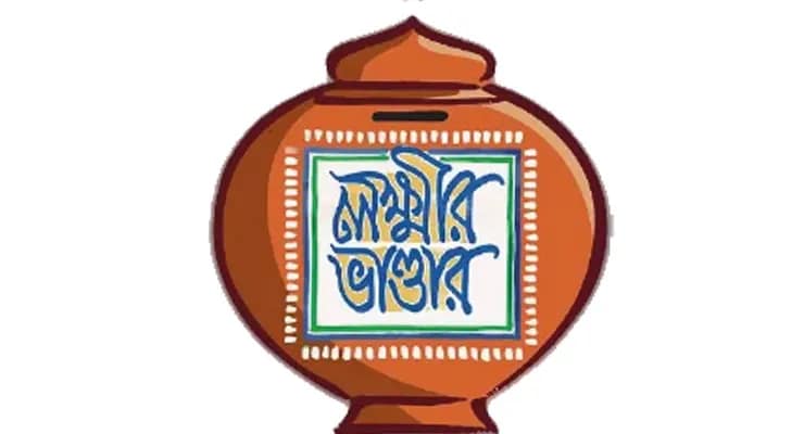 তেহট্টে প্রধানের স্বামী পাচ্ছেন লক্ষ্মীর  ভাণ্ডারের টাকা, প্রতিবাদ শাসকদলের