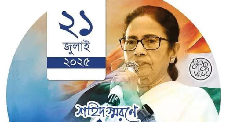 একুশে জুলাইয়ের প্রস্তুতি শুরু তৃণমূলের, আজ দলের রাজ্য সভাপতি সুব্রত বক্সির ভবানীপুরের কার্যালয়ে বৈঠক