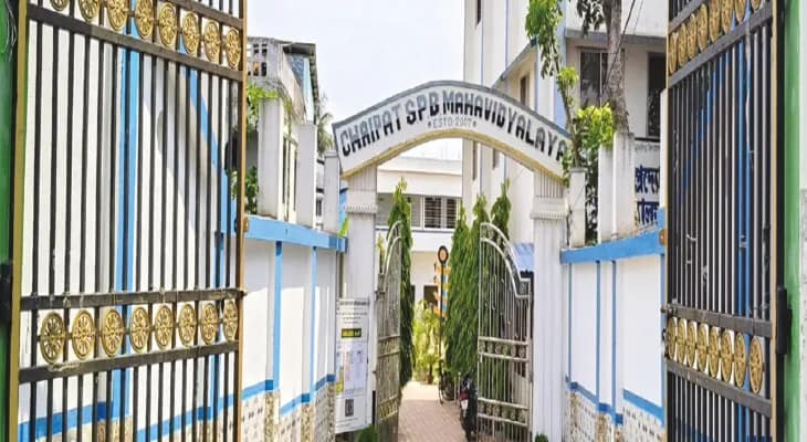 ন্যাকের ‘বি প্লাস’ গ্রেড পেল চাঁইপাট কলেজ
