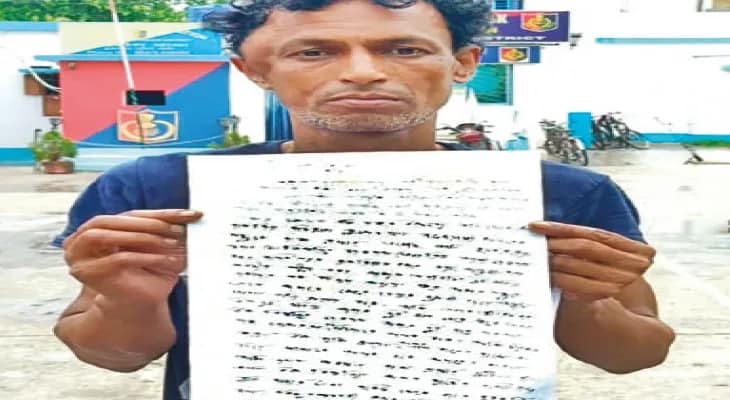 মারধর করে এক ব্যক্তির থেকে ২০ হাজার টাকা ছিনিয়ে নেওয়ার অভিযোগ