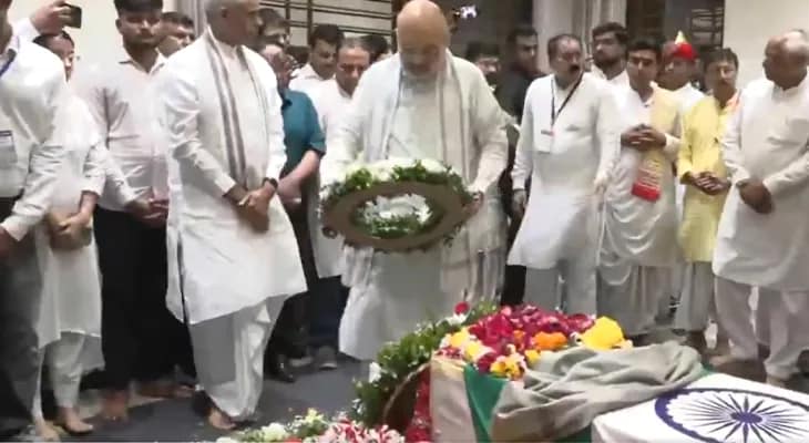 আমেদাবাদ বিমান দুর্ঘটনায় প্রয়াত গুজরাতের প্রাক্তন মুখ্যমন্ত্রী বিজয় রূপানিকে রাজকোটে শ্রদ্ধার্ঘ্য জানালেন কেন্দ্রীয় স্বরাষ্ট্রমন্ত্রী অমিত শাহ, মুখ্যমন্ত্রী ভূপেন্দ্র প্যাটেল-সহ অন্যান্যরা