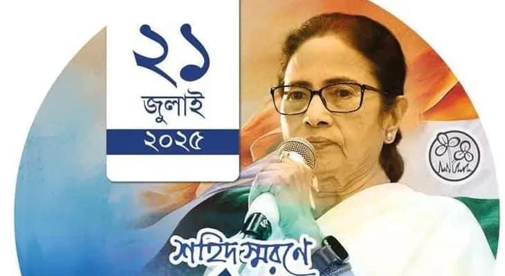 বাঁকুড়ায় ২১ জুলাইয়ের প্রস্তুতিতে শতাধিক সভার উদ্যোগ তৃণমূলের