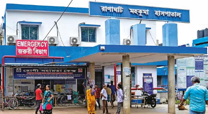 ‘ব্লাড সেপারেশন ইউনিট’ পেতে চলেছে রানাঘাট মহকুমা হাসপাতাল