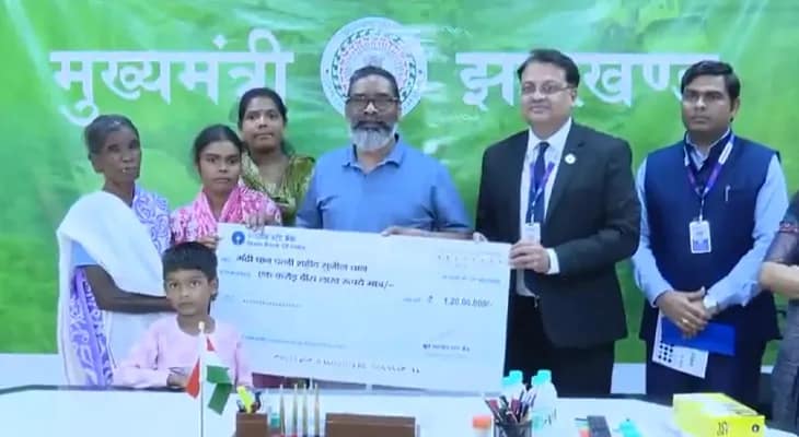 মাওবাদী দমন অভিযানে শহিদ জওয়ান সুনীল ধানের পরিবারের হাতে ১.২ কোটি টাকার চেক তুলে দিলেন ঝাড়খণ্ডের মুখ্যমন্ত্রী হেমন্ত সোরেন