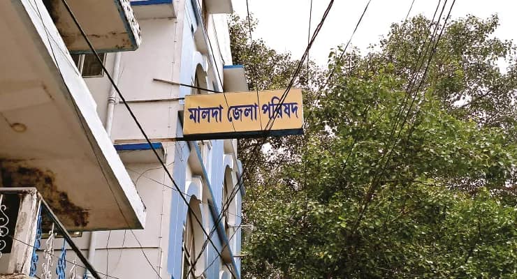 মালদহ: ব্যয় ১৩ শতাংশ, অর্থ কমিশনের টাকা খরচে পিছিয়ে জেলা পরিষদ